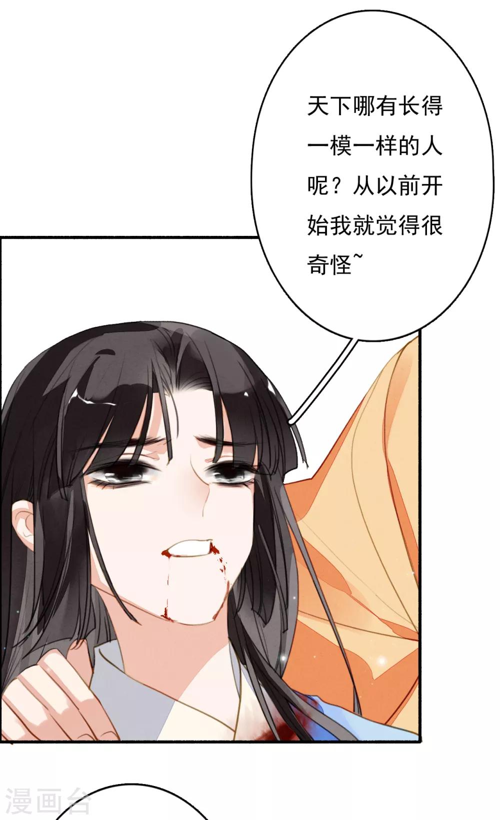 第117话 天空城陨落-第124话