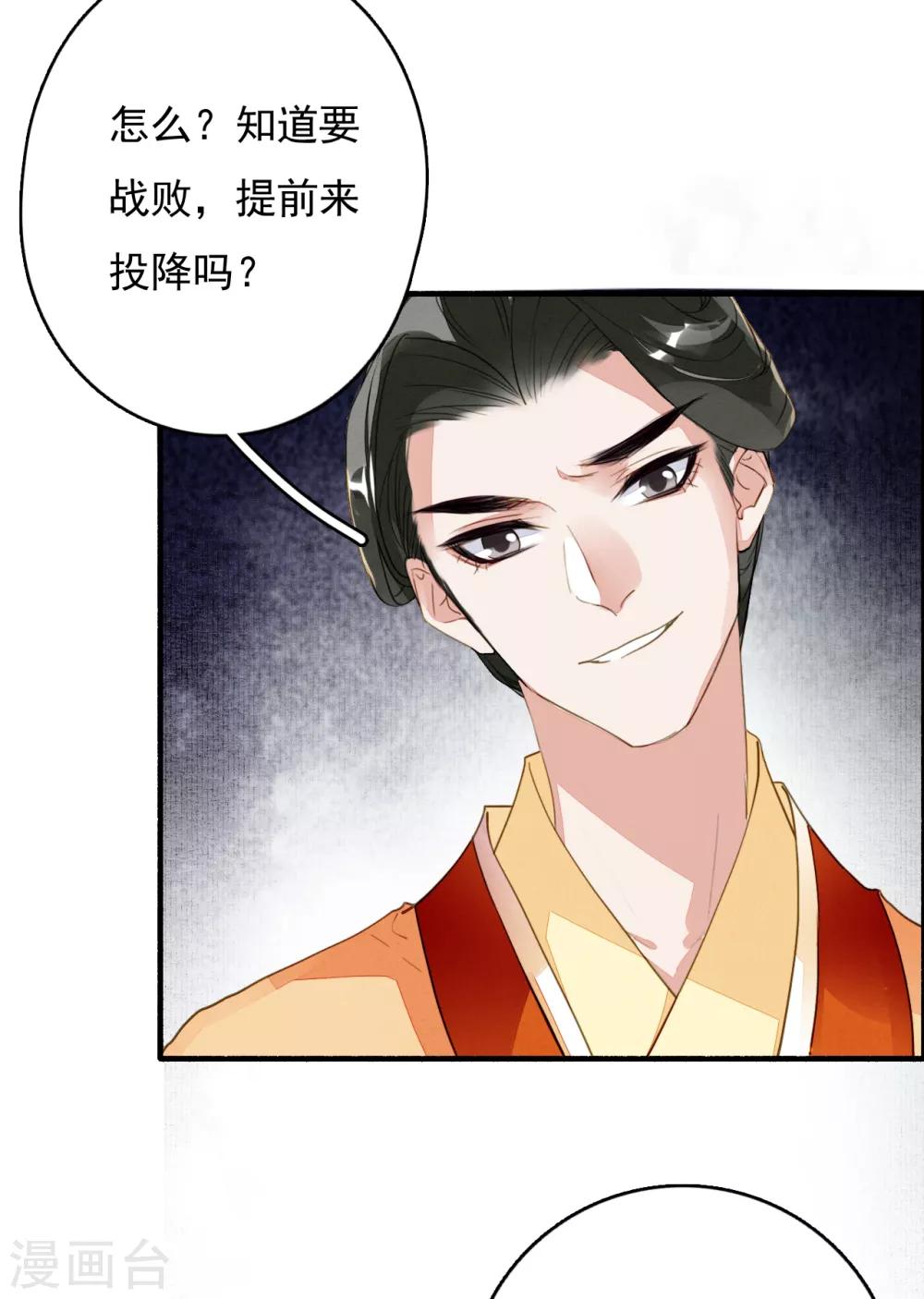 第117话 天空城陨落-第124话