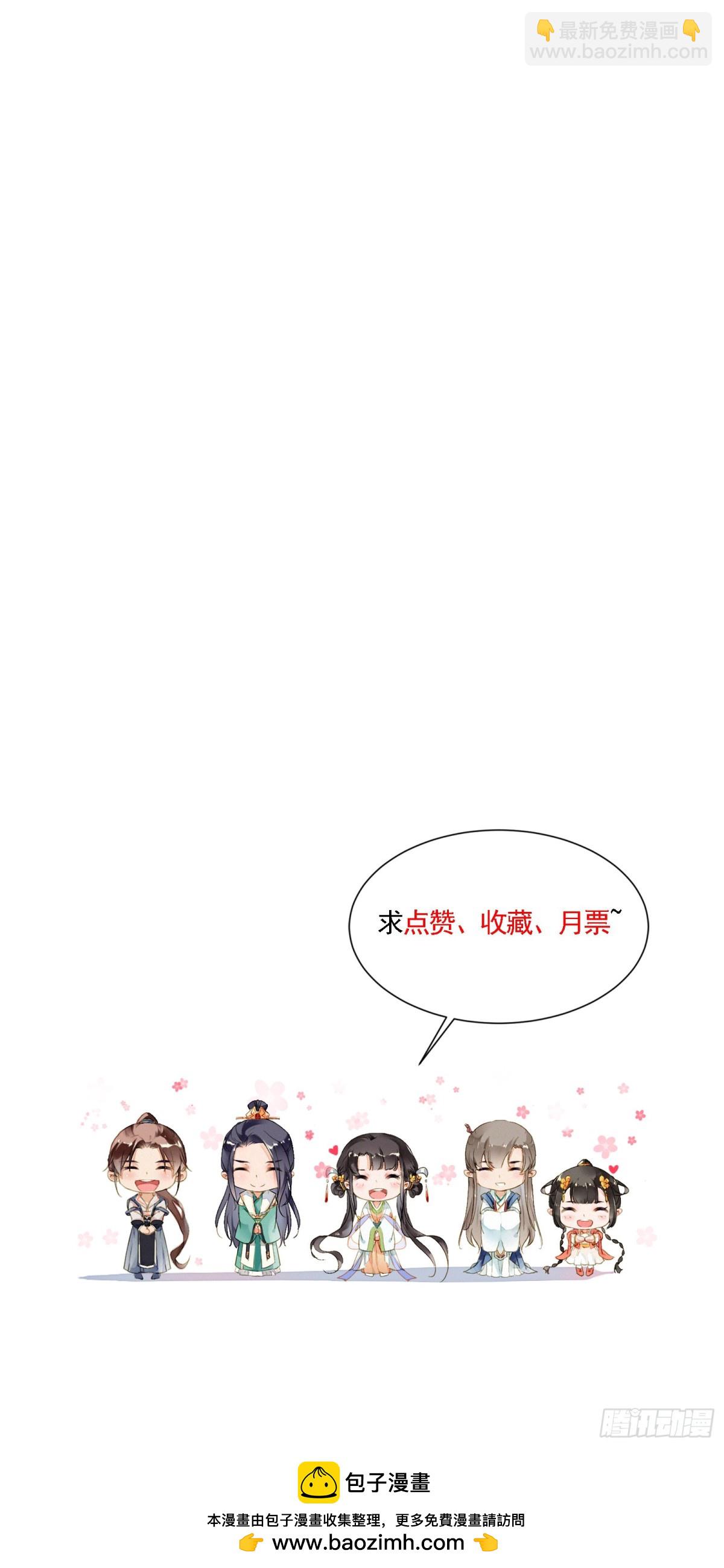 天空城陨落-第118话