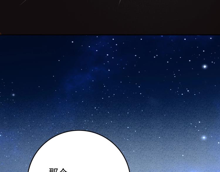番外之酒州代驾少女(1/3)-第126话