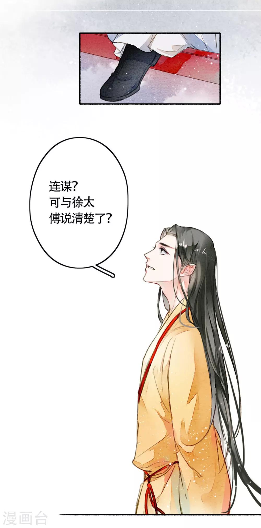 第13话 天空城-第14话
