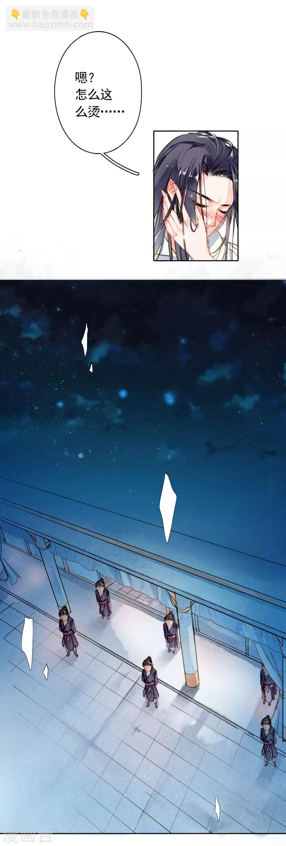 第19话 落空-第20话