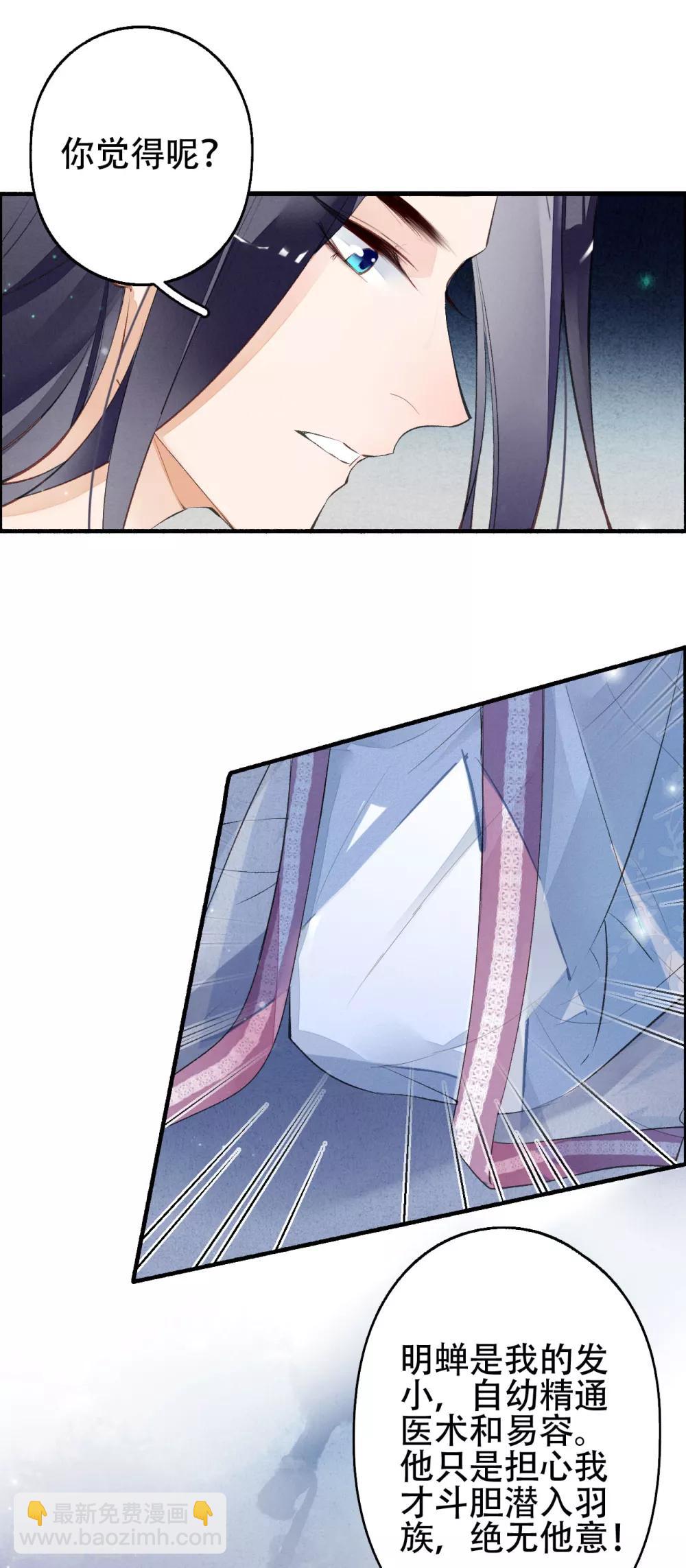 第31话 三人行-第32话