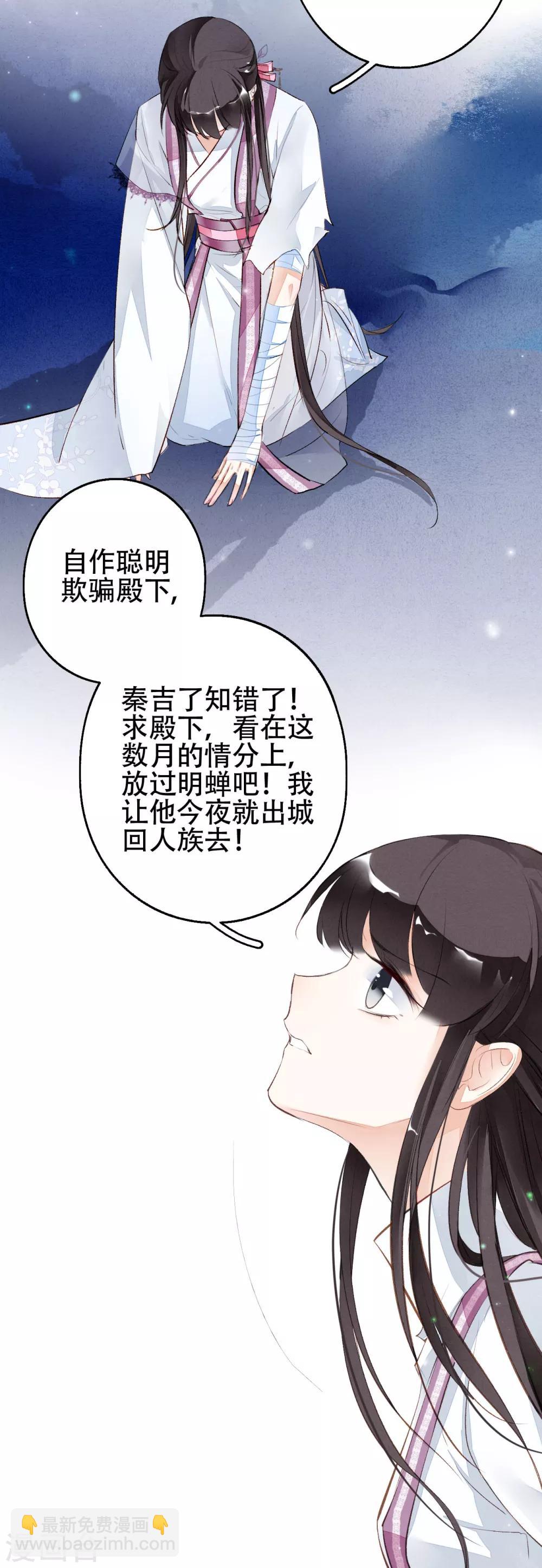 第31话 三人行-第32话
