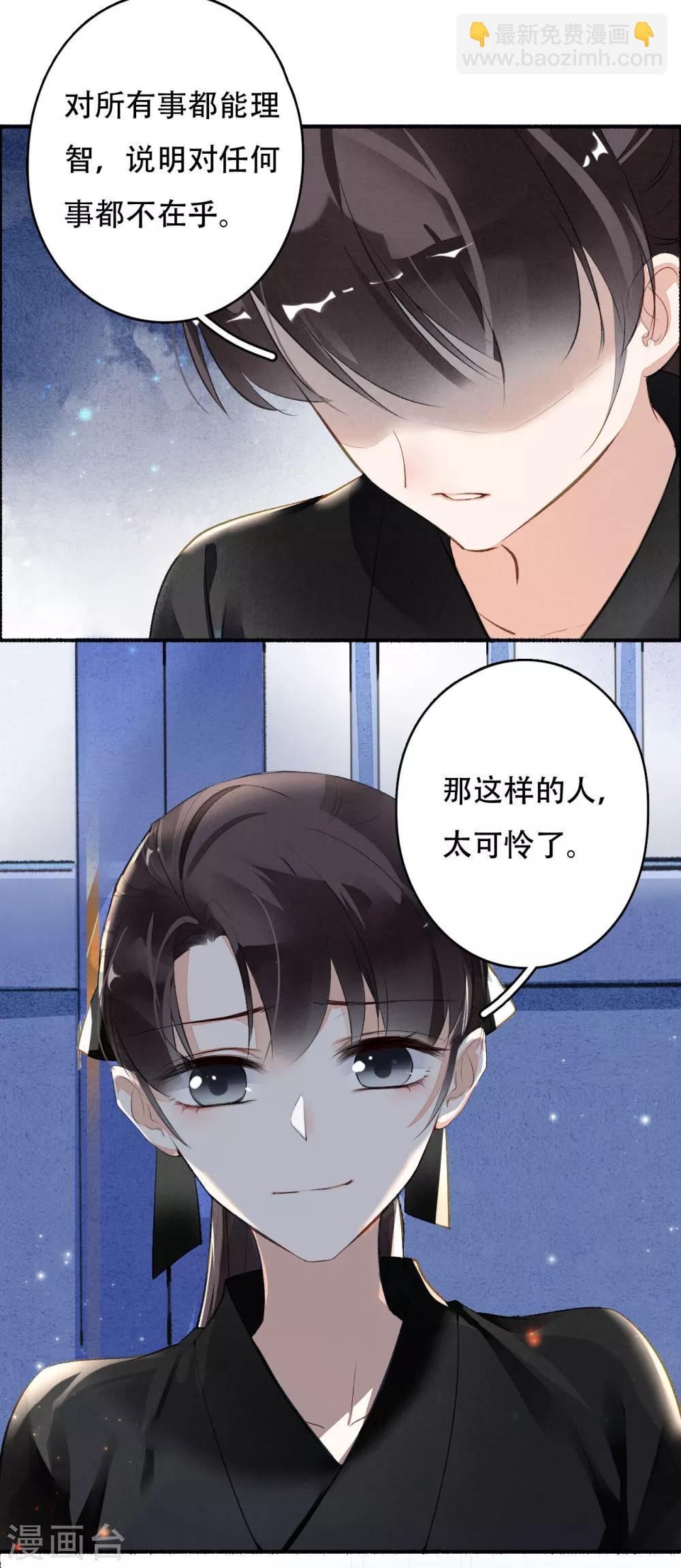 第37话 你吃不吃烤羊-第38话