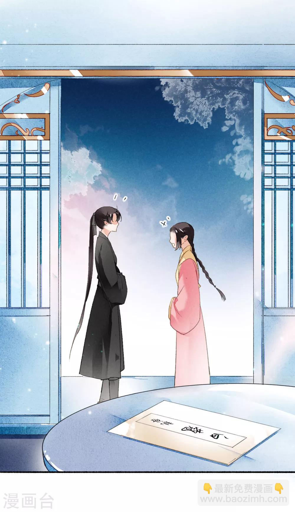 第37话 你吃不吃烤羊-第38话
