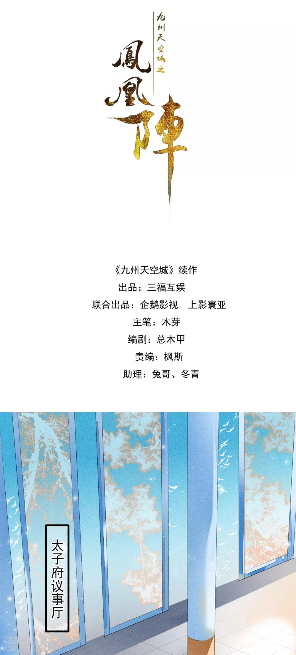 第41话 你这浓眉大眼的也看春宫图？-第42话
