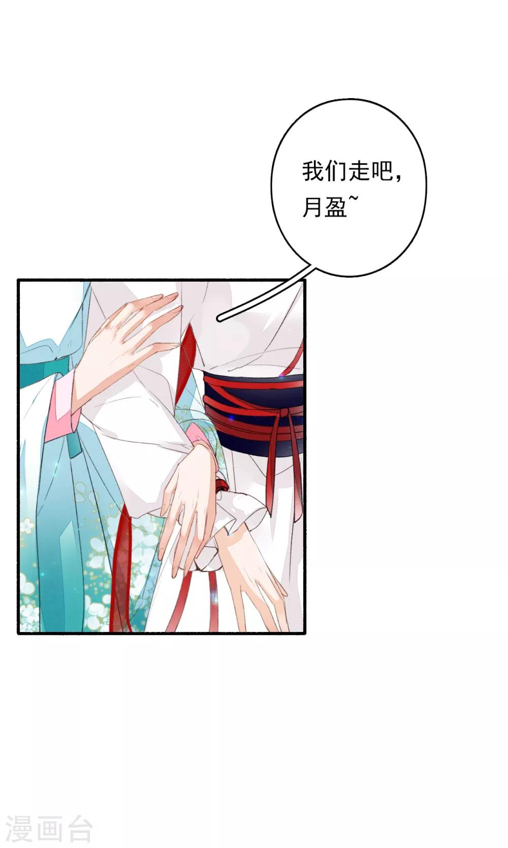 第49话 铤而走险-第50话