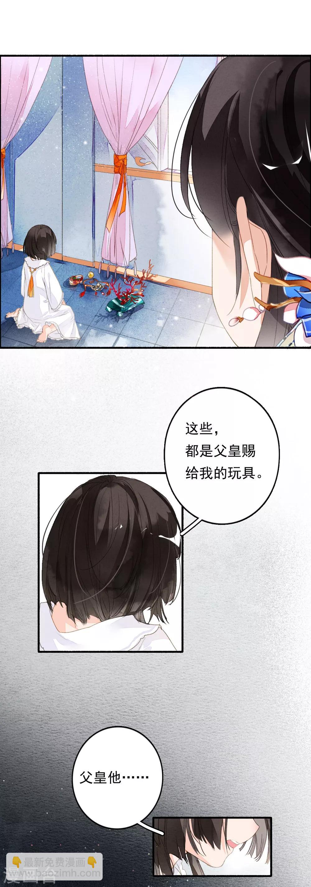 第49话 铤而走险-第50话