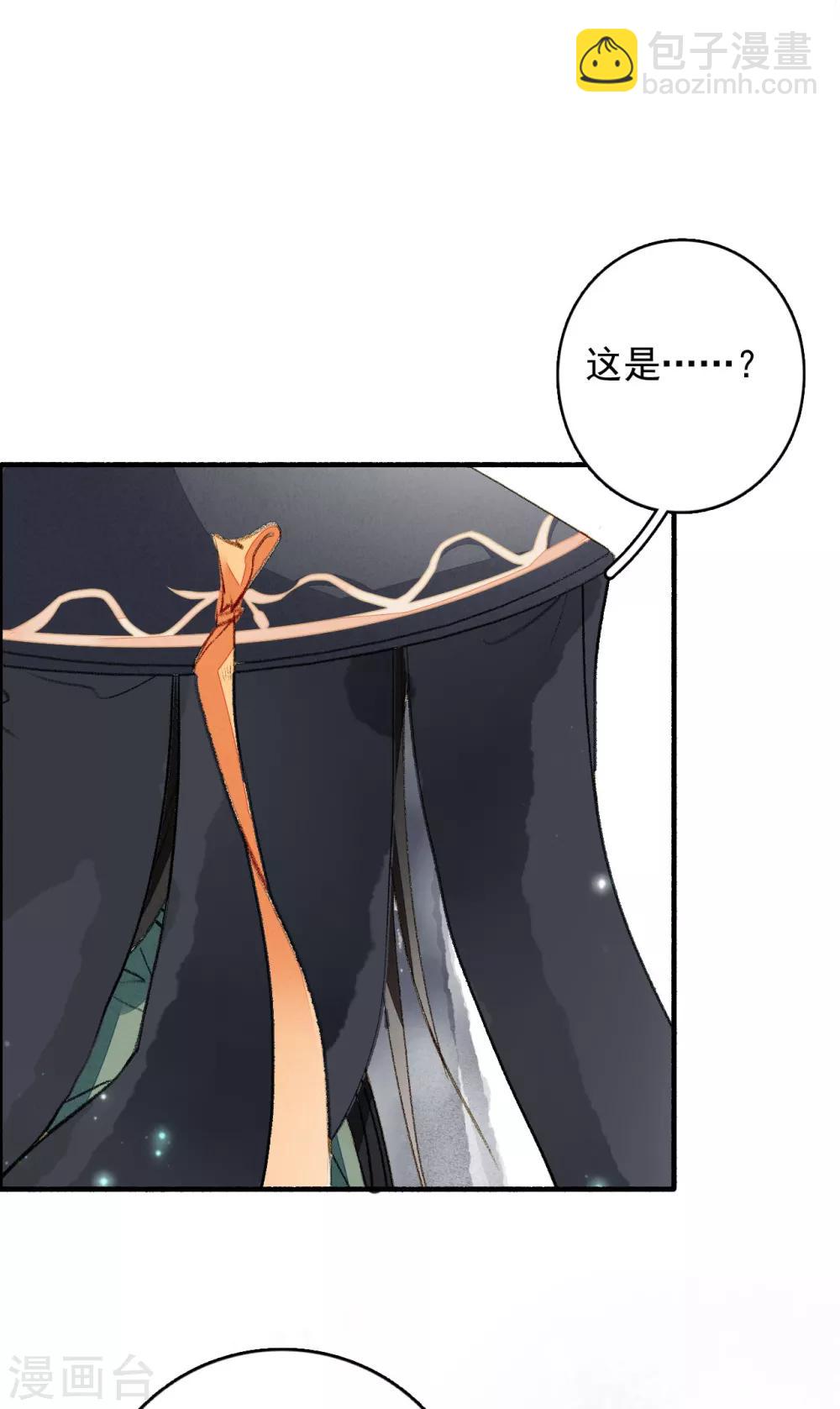 第53话 水能载舟-第54话