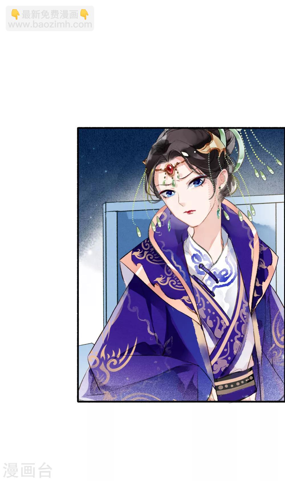 第55话 无错之错-第56话