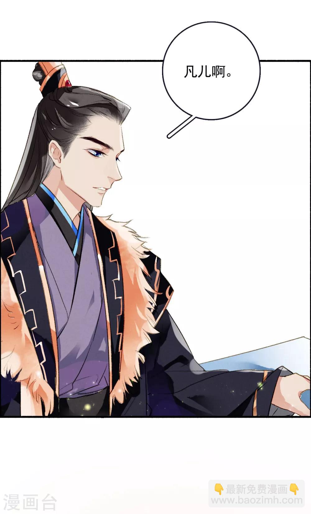 第55话 无错之错-第56话