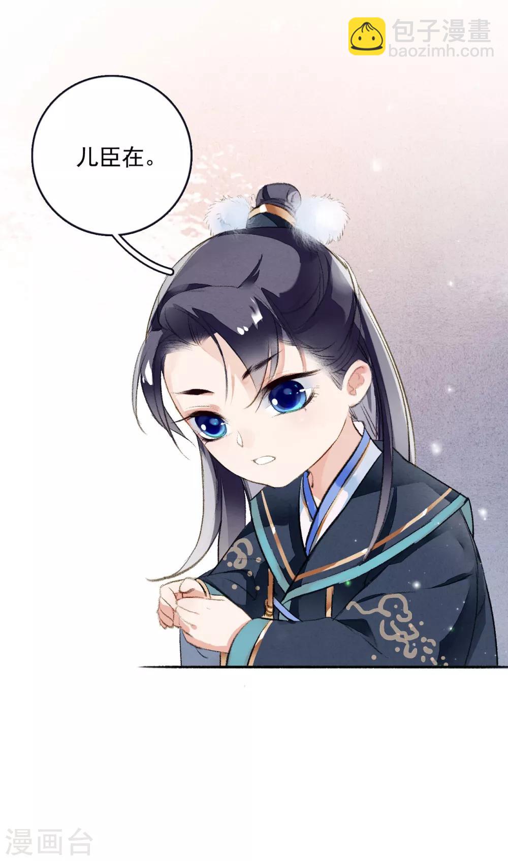 第55话 无错之错-第56话