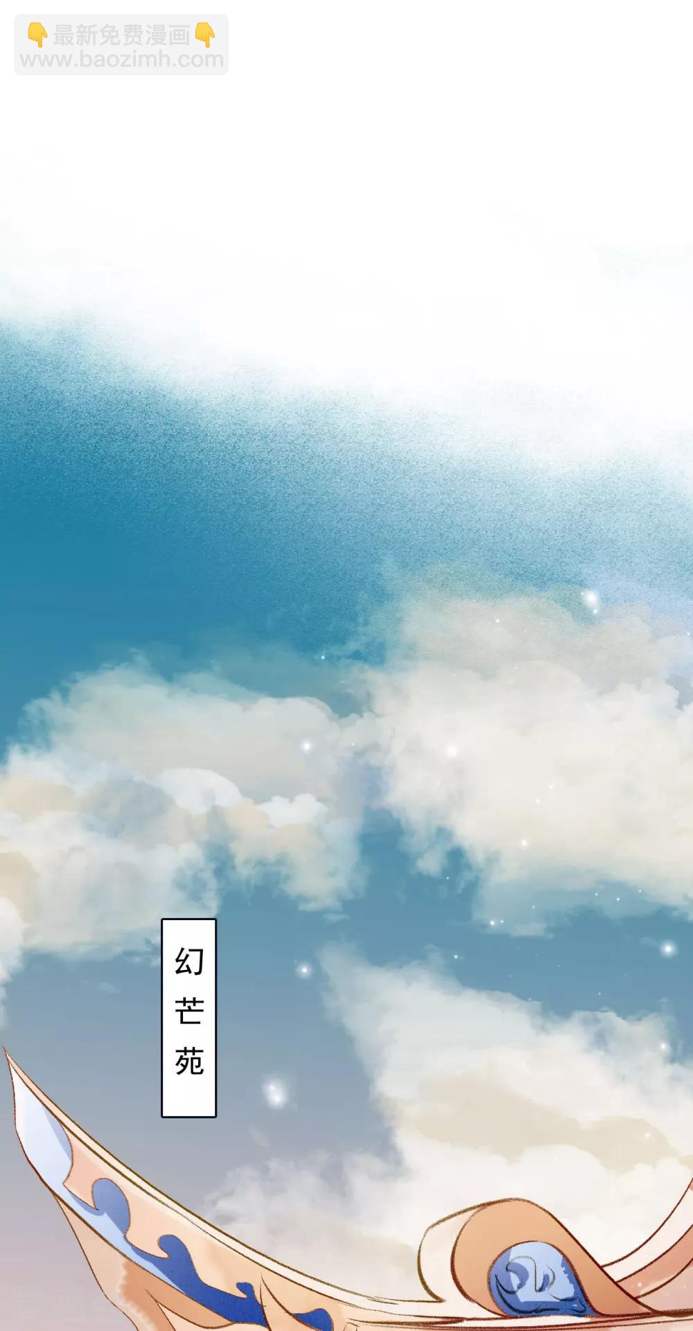 第55话 无错之错-第56话