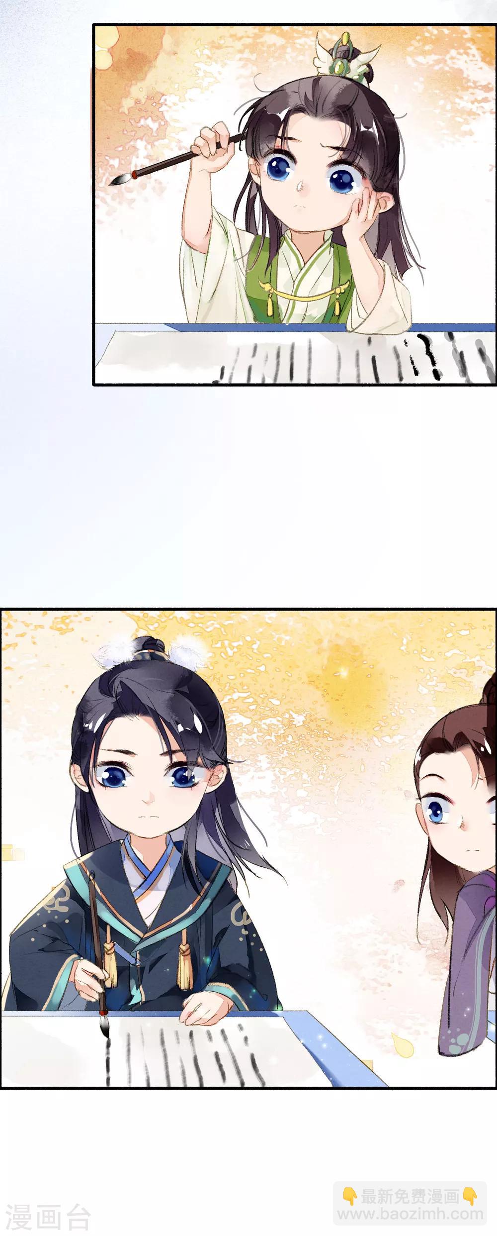 第55话 无错之错-第56话