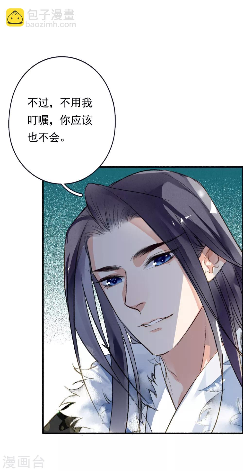 第57话 月当正圆-第58话
