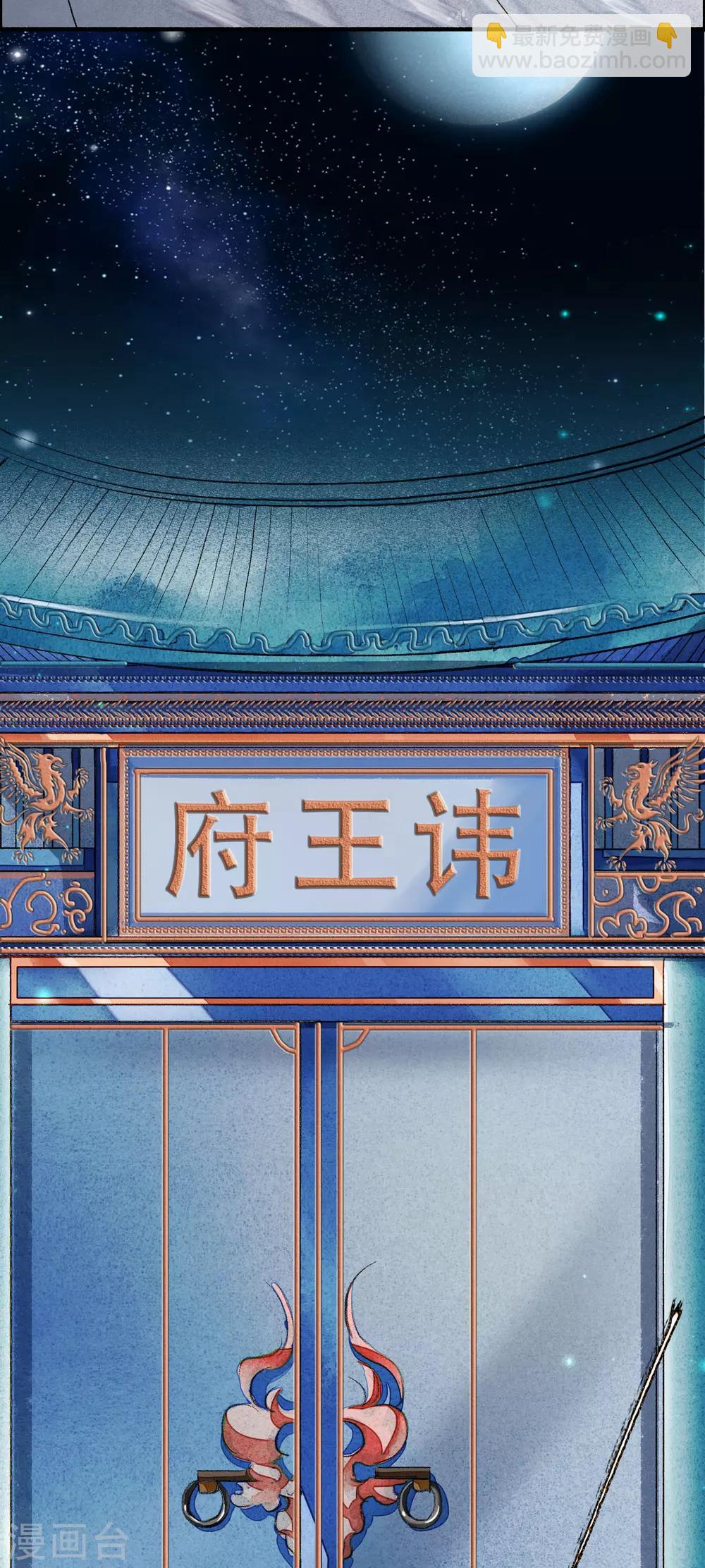 第57话 月当正圆-第58话