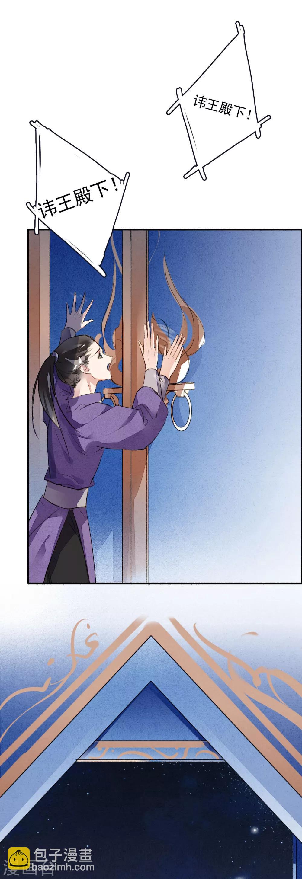 第57话 月当正圆-第58话