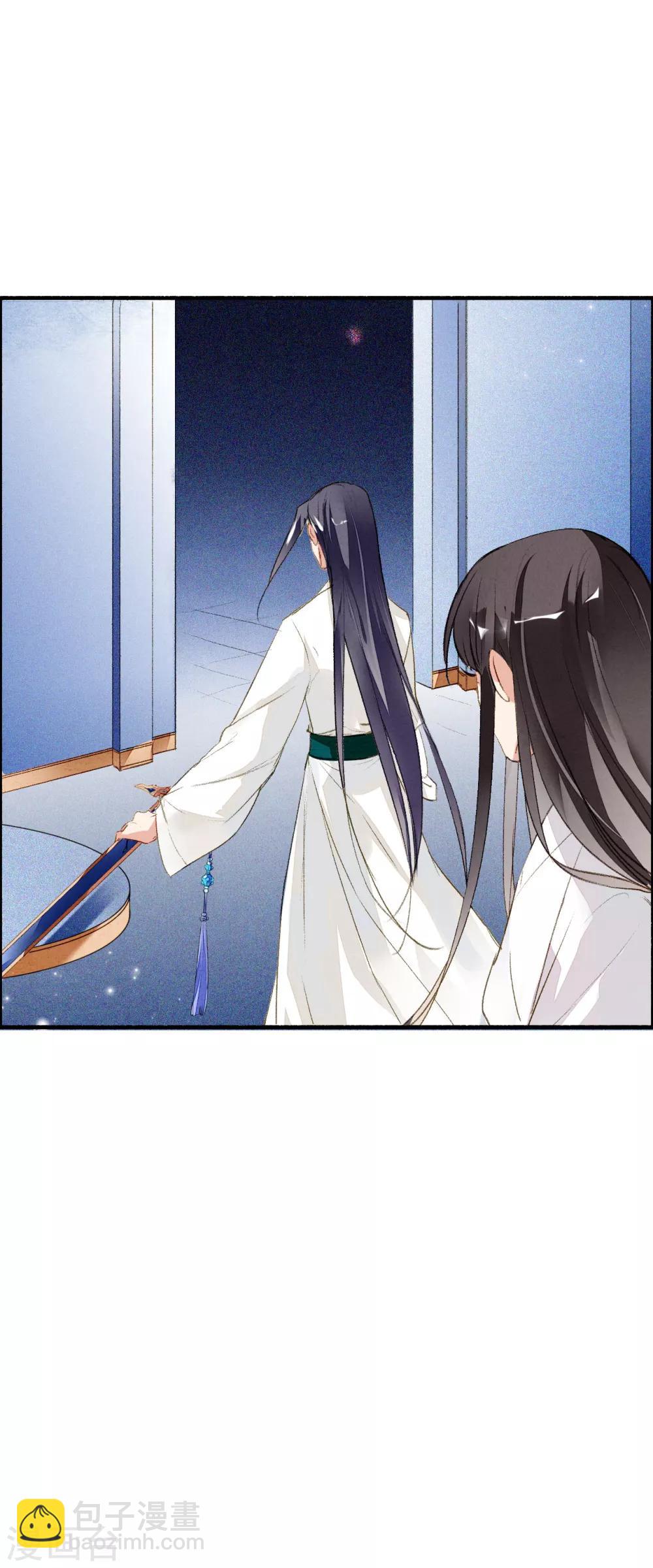 第57话 月当正圆-第58话