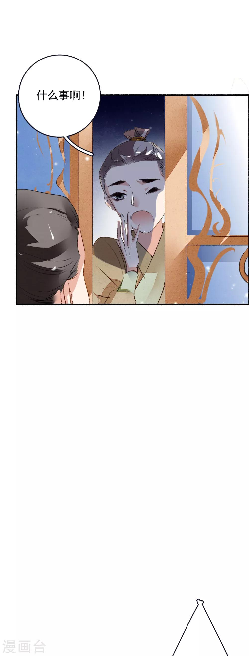 第57话 月当正圆-第58话
