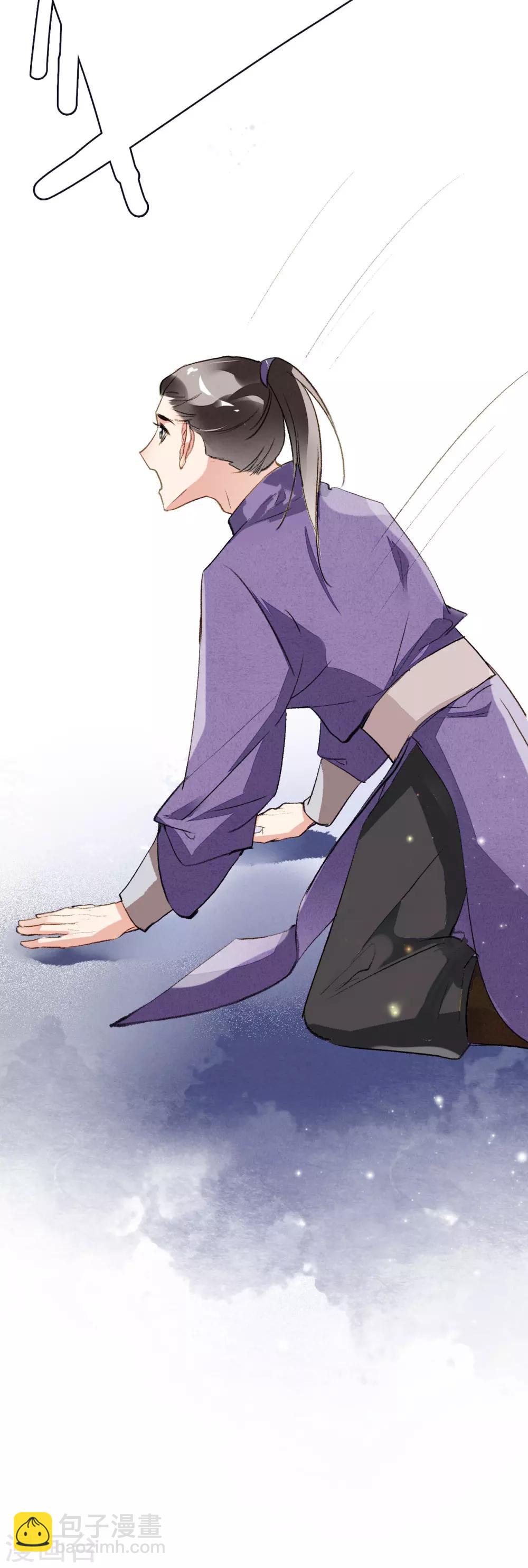 第57话 月当正圆-第58话