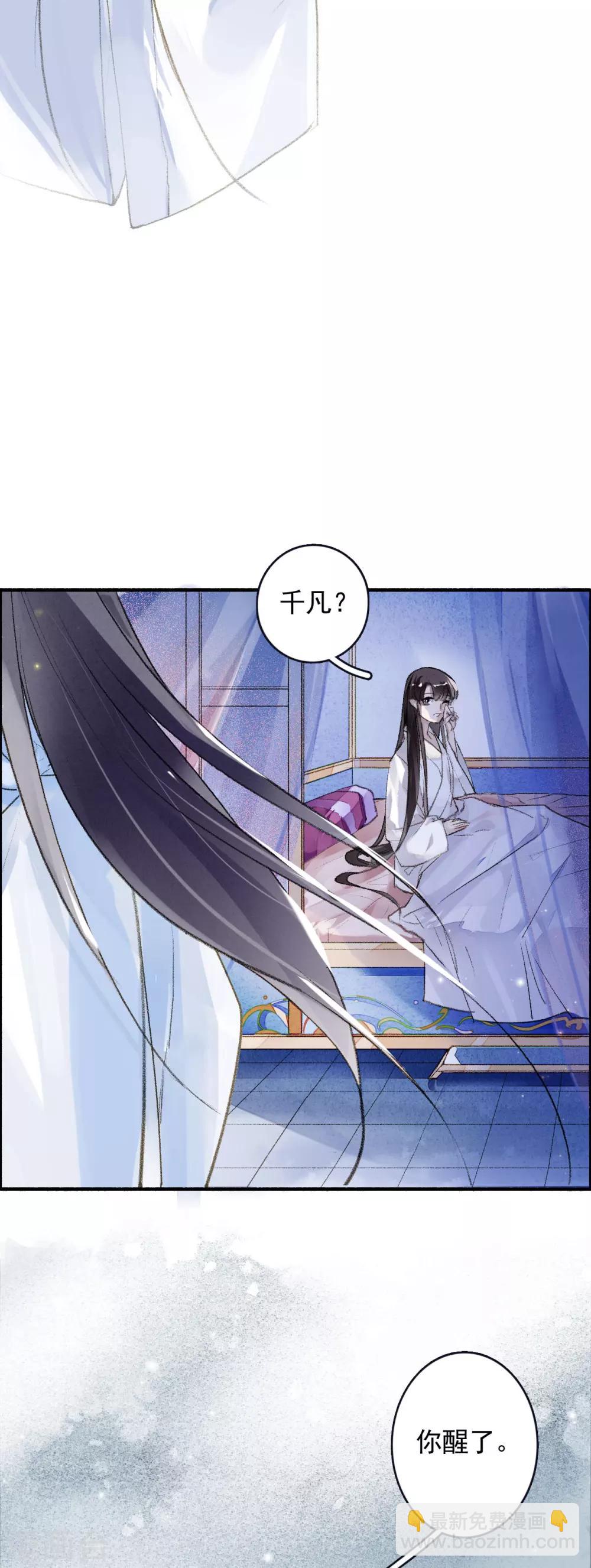 第57话 月当正圆-第58话