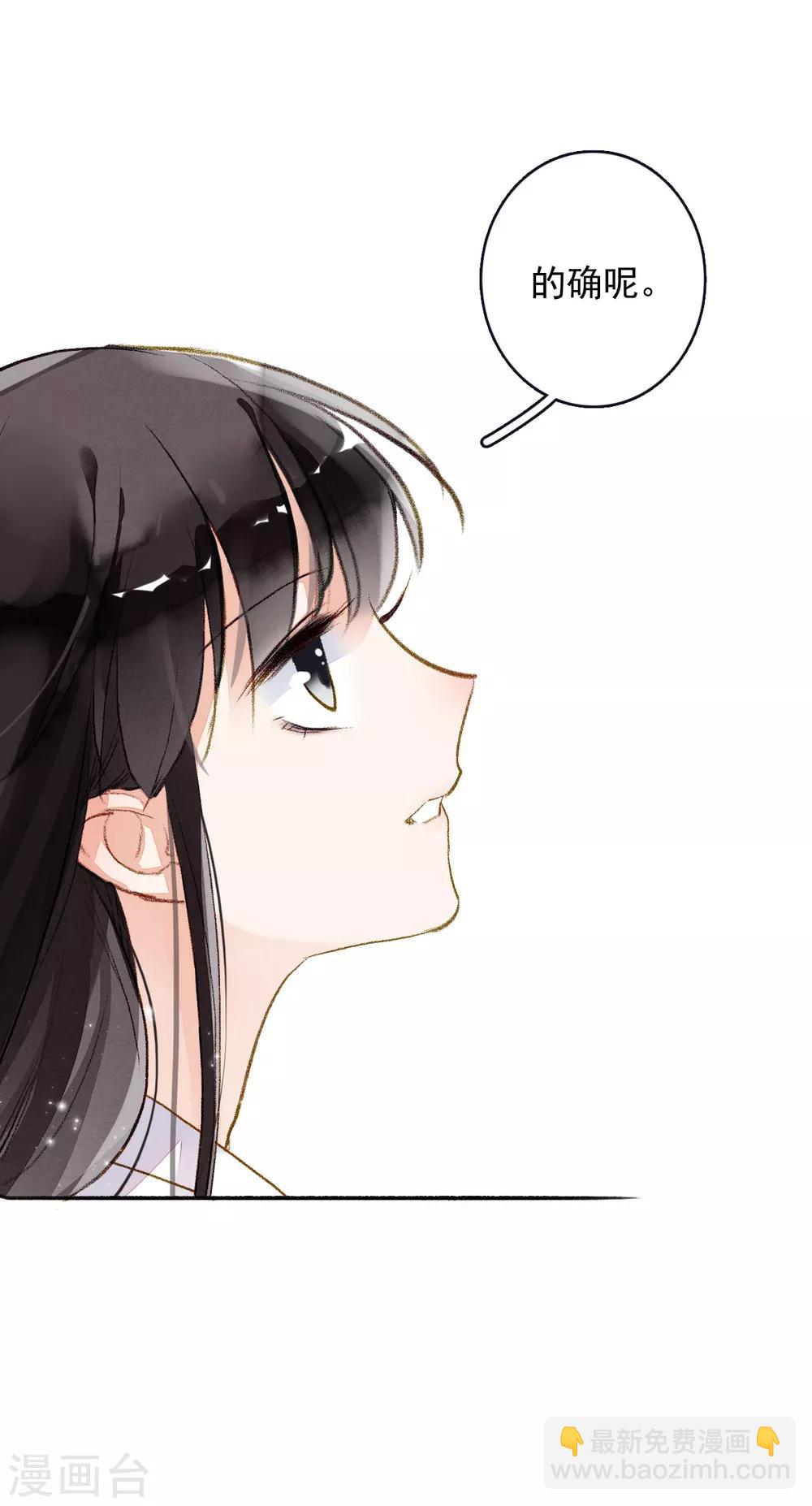 第57话 月当正圆-第58话