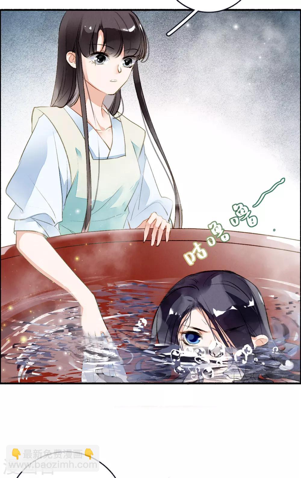 第59话 两不疑-第60话