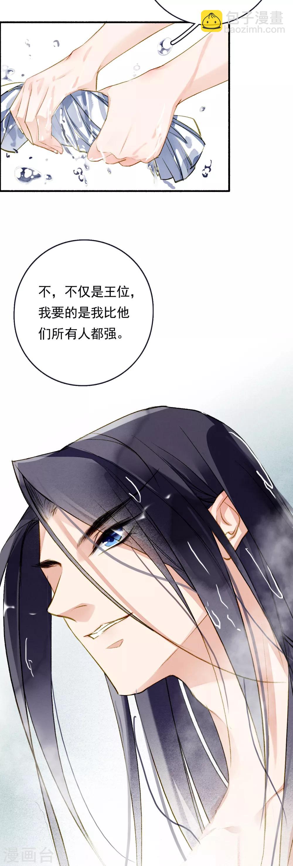 第59话 两不疑-第60话