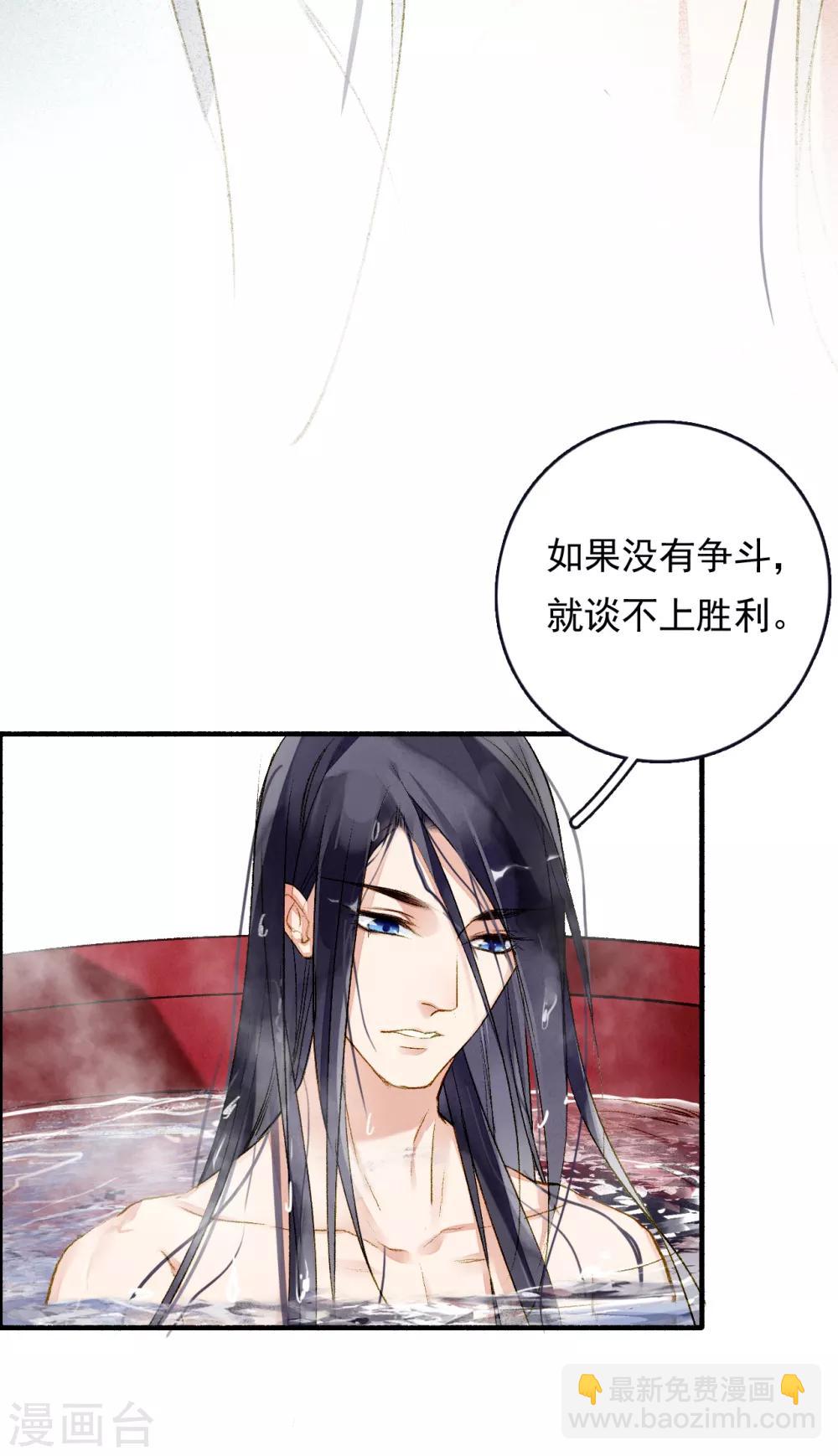 第59话 两不疑-第60话