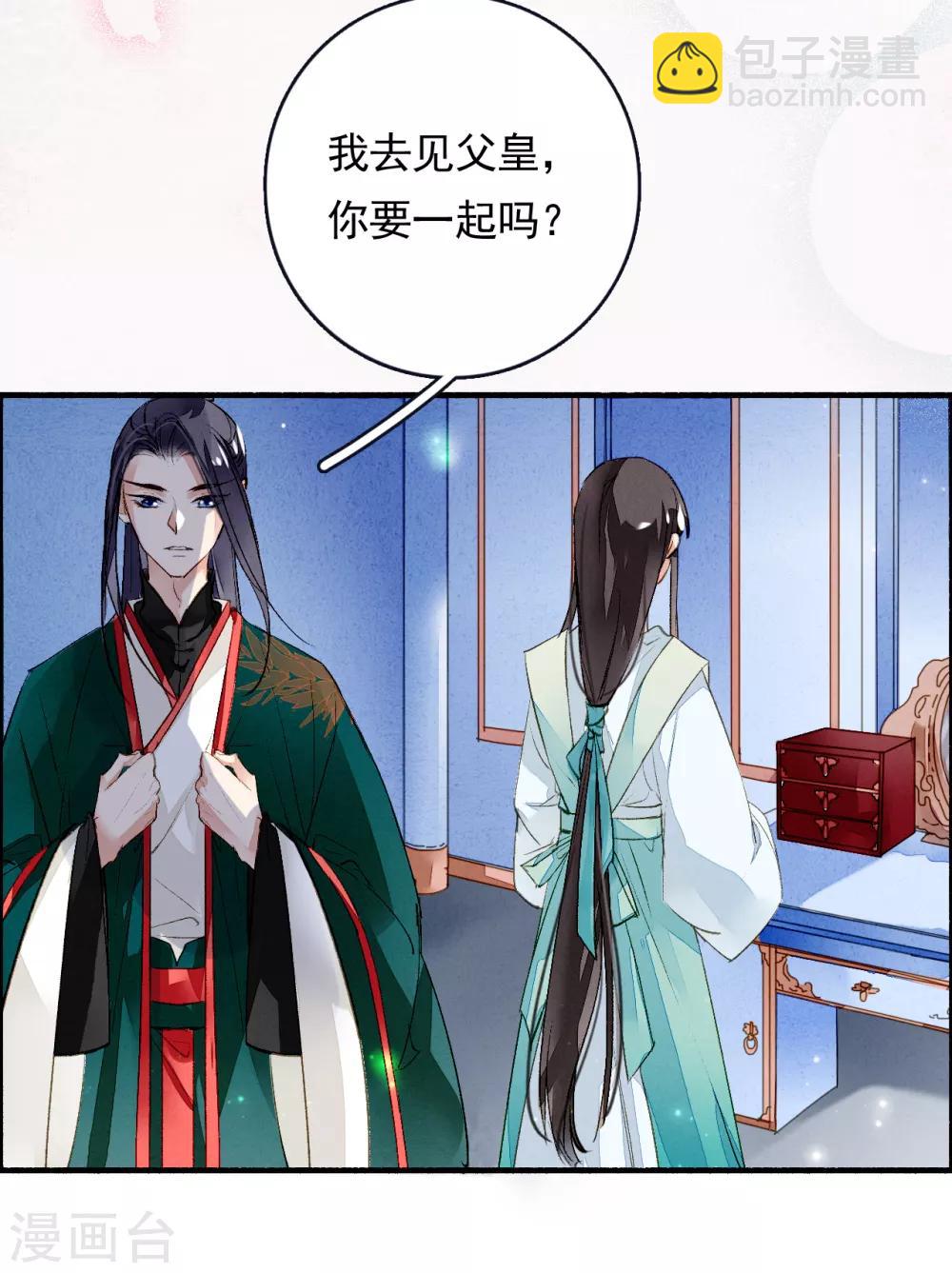 第59话 两不疑-第60话