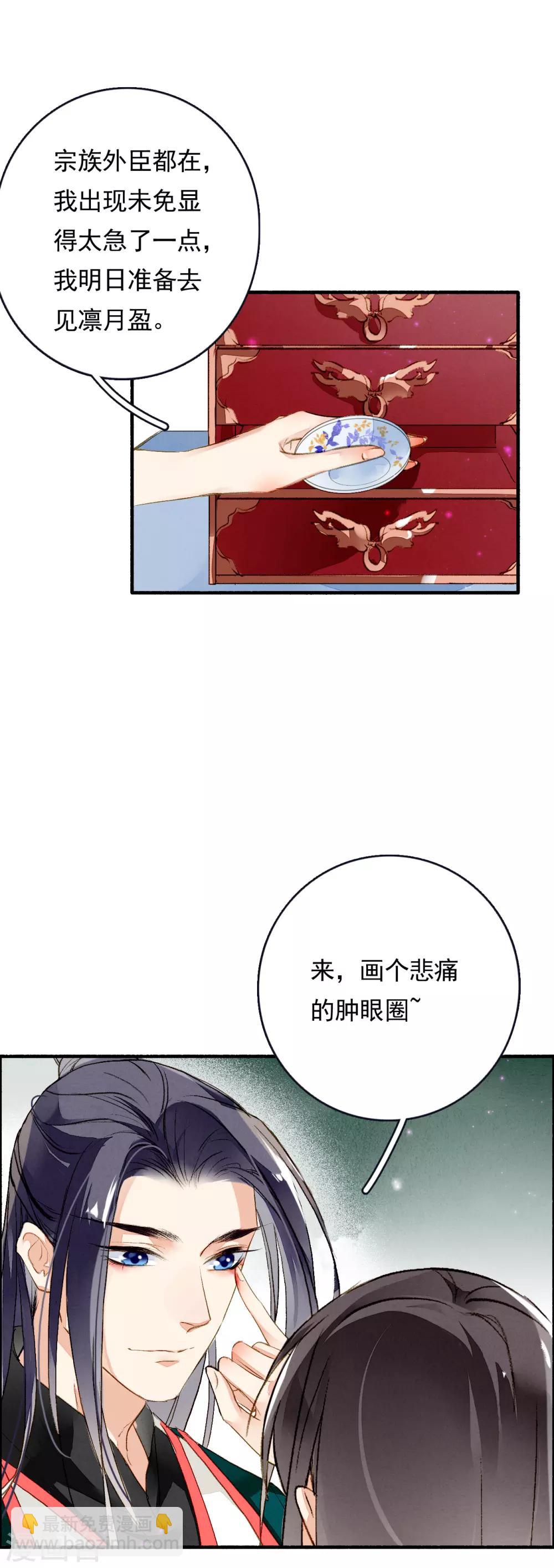 第59话 两不疑-第60话
