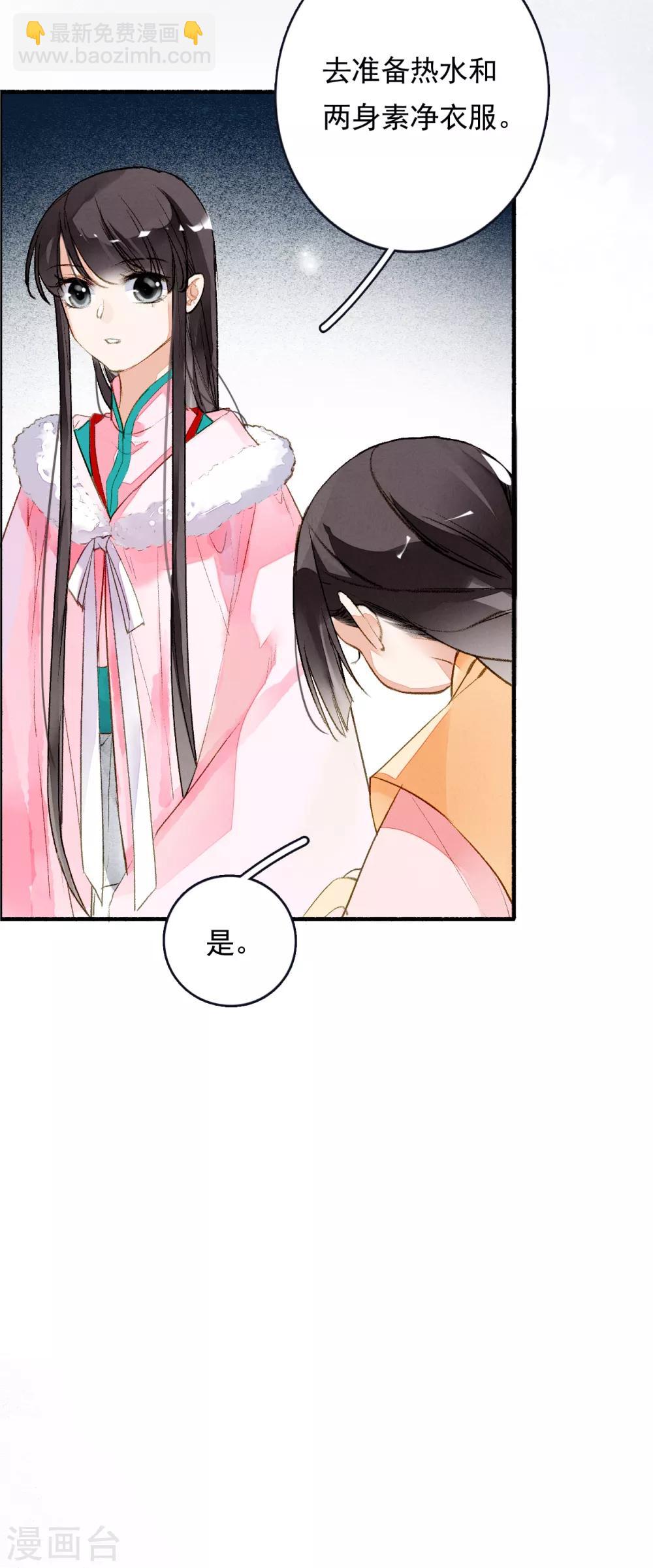 第59话 两不疑-第60话