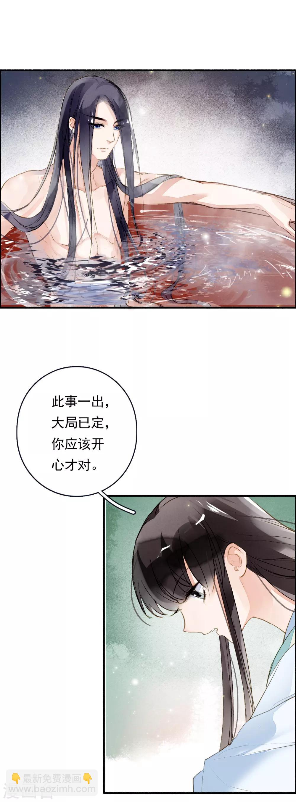 第59话 两不疑-第60话