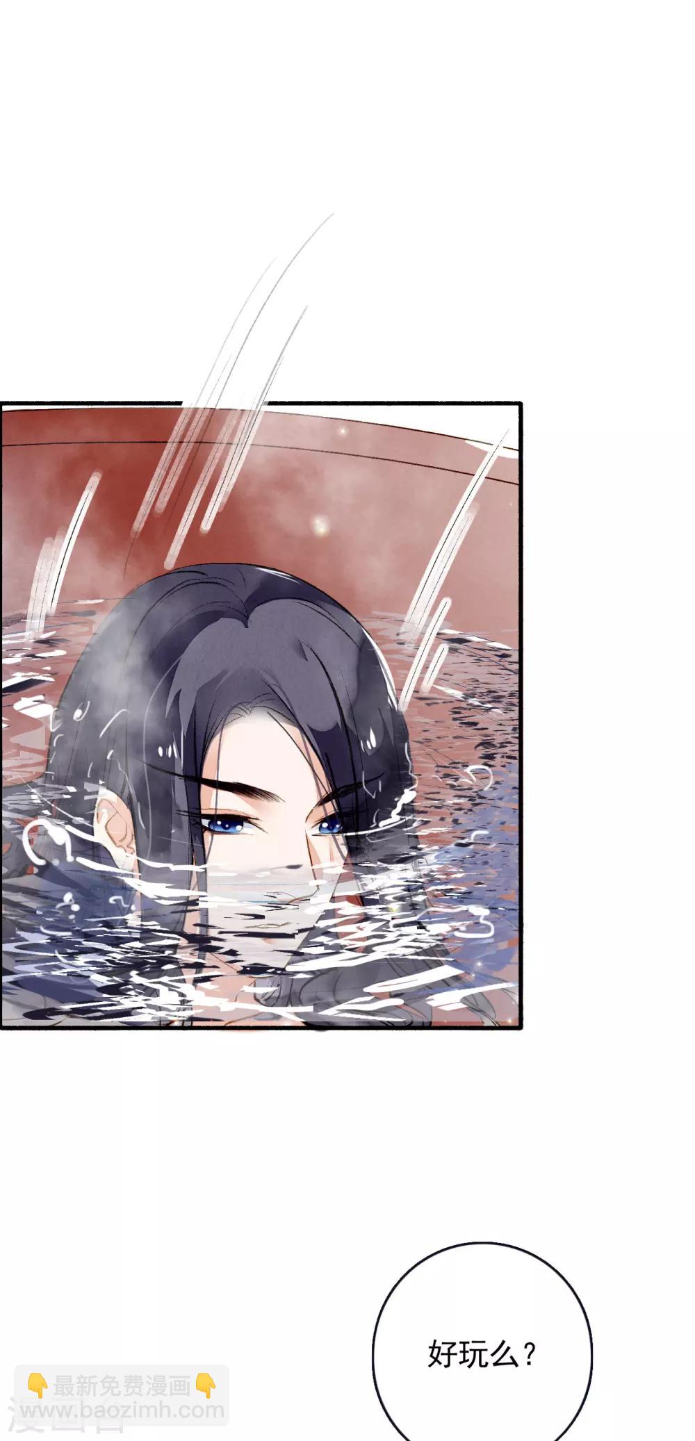 第59话 两不疑-第60话