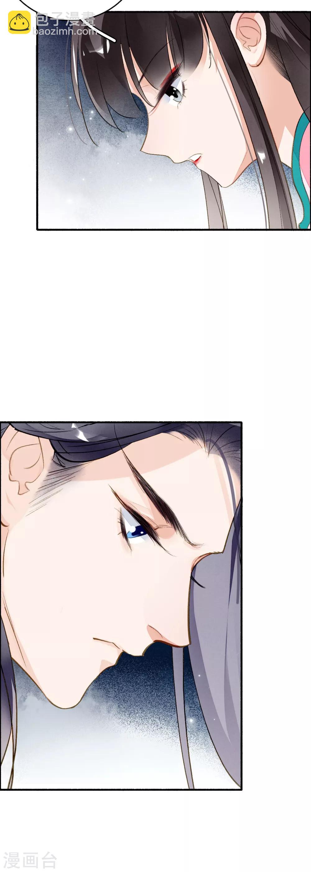 第61话 间隙-第62话