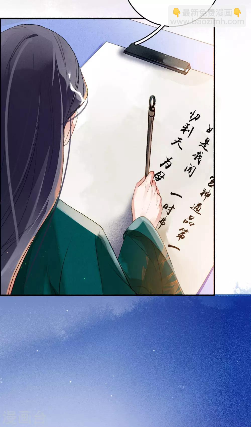 第61话 间隙-第62话