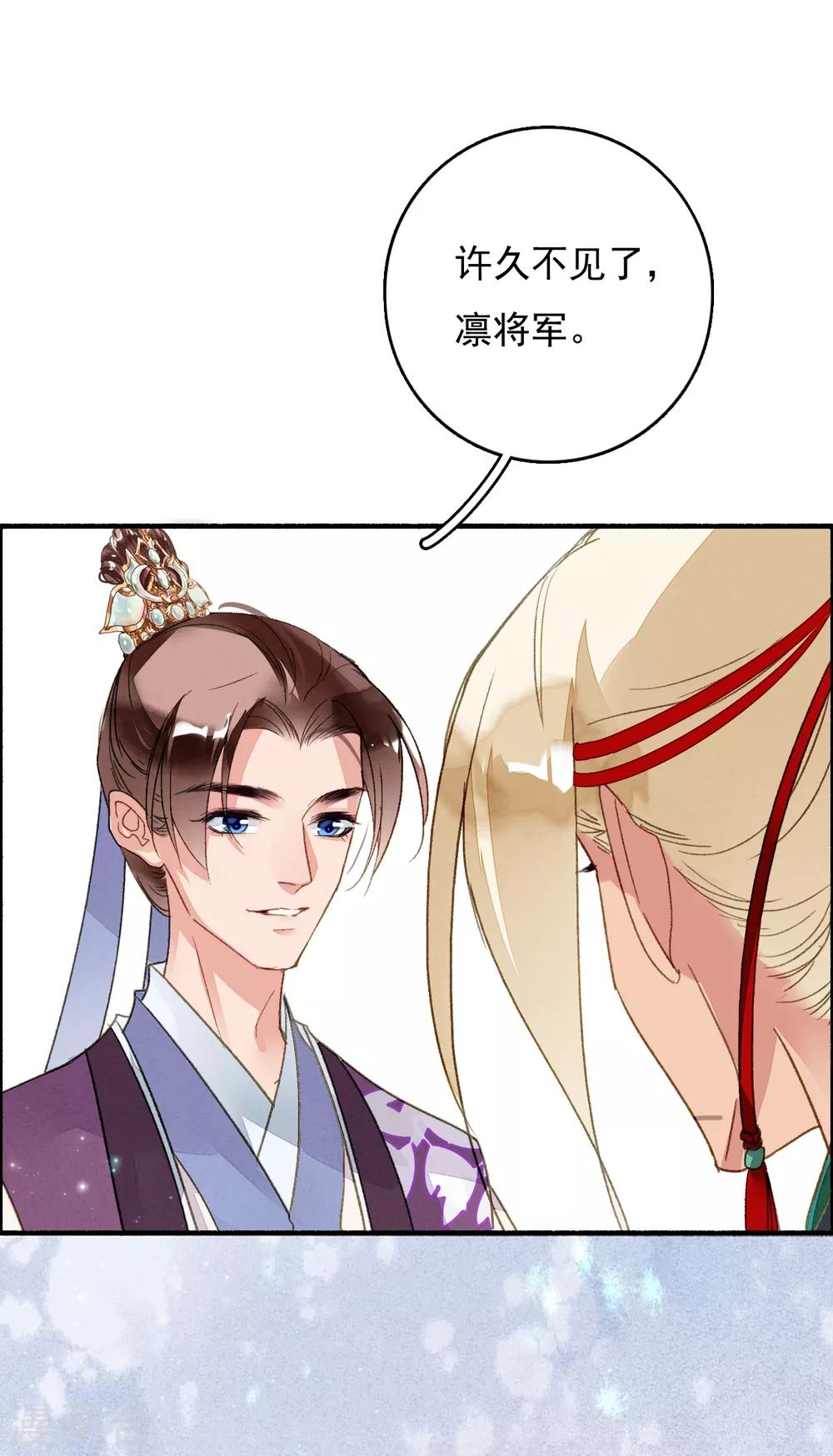 第65话 夏末-第66话