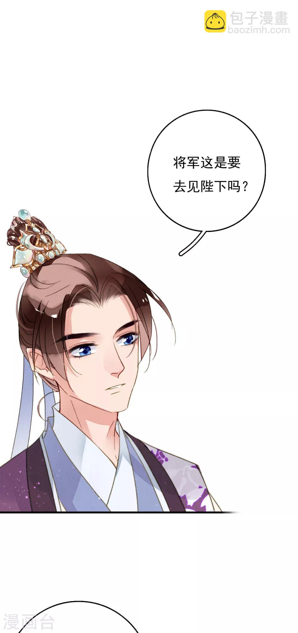 第65话 夏末-第66话