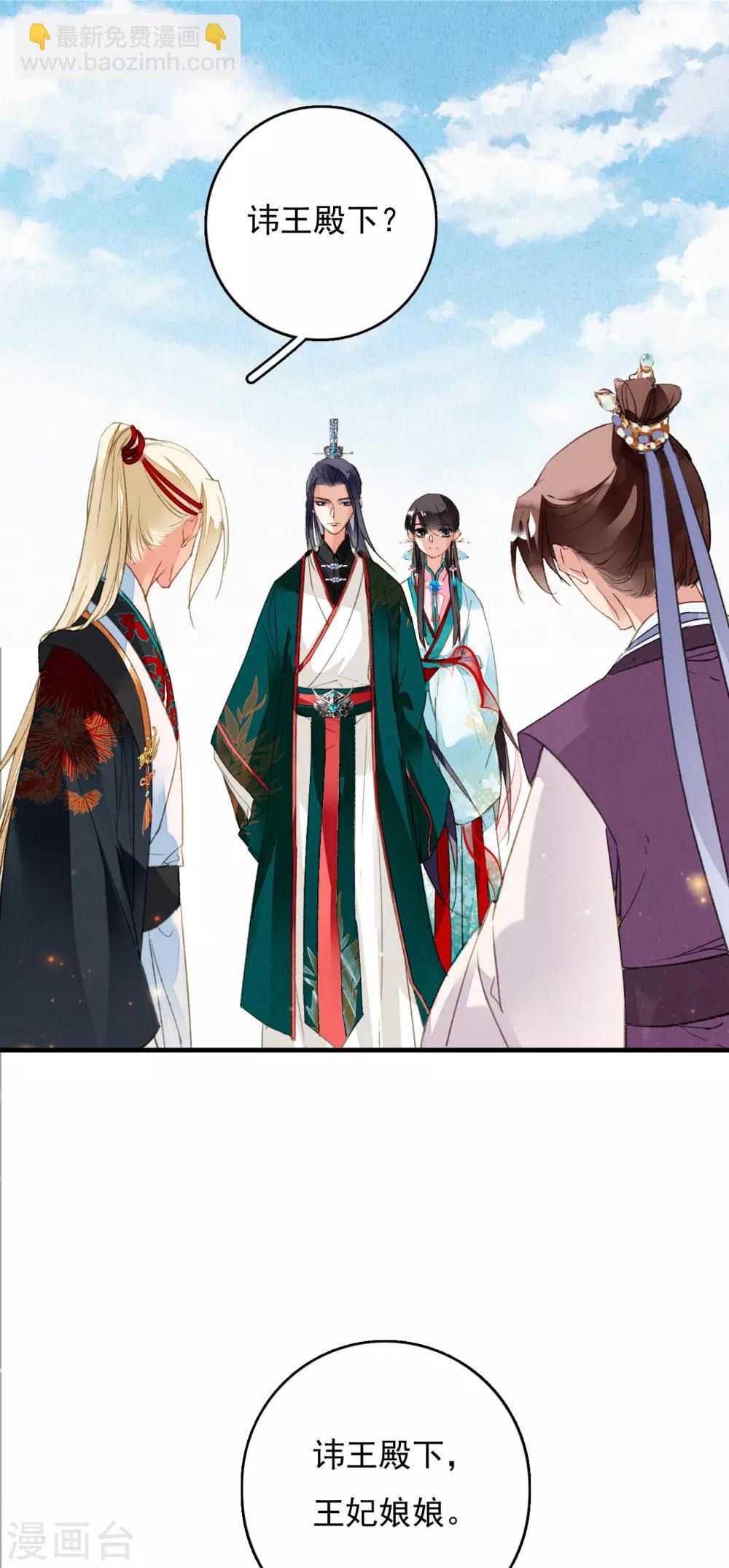 第65话 夏末-第66话