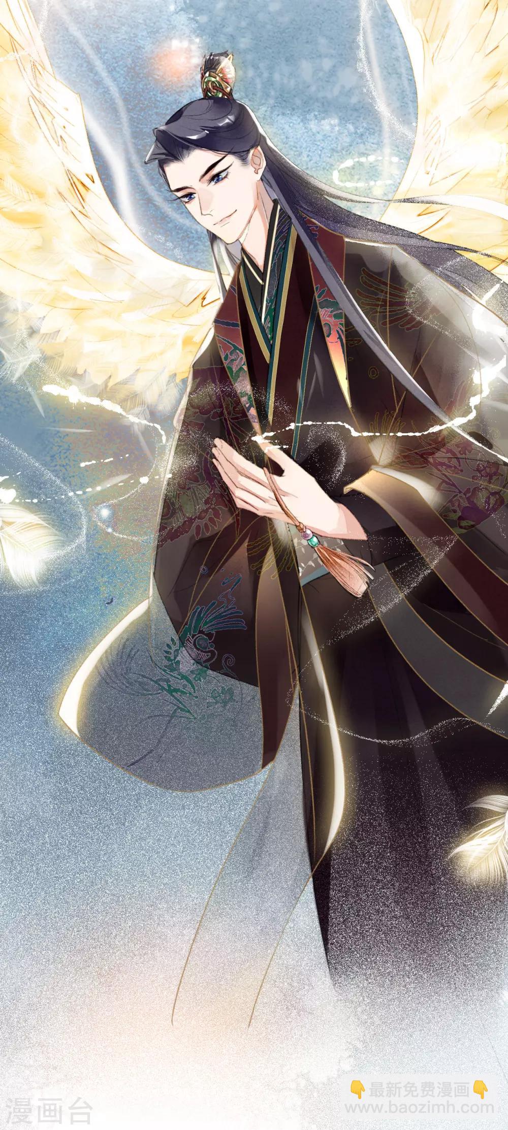 第71话 羽族最后一对羽翼-第72话