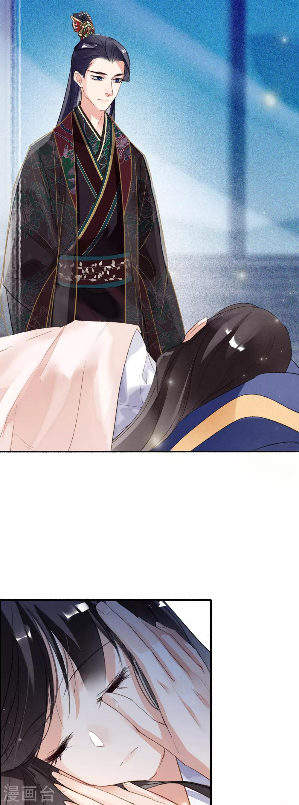 第71话 羽族最后一对羽翼-第72话