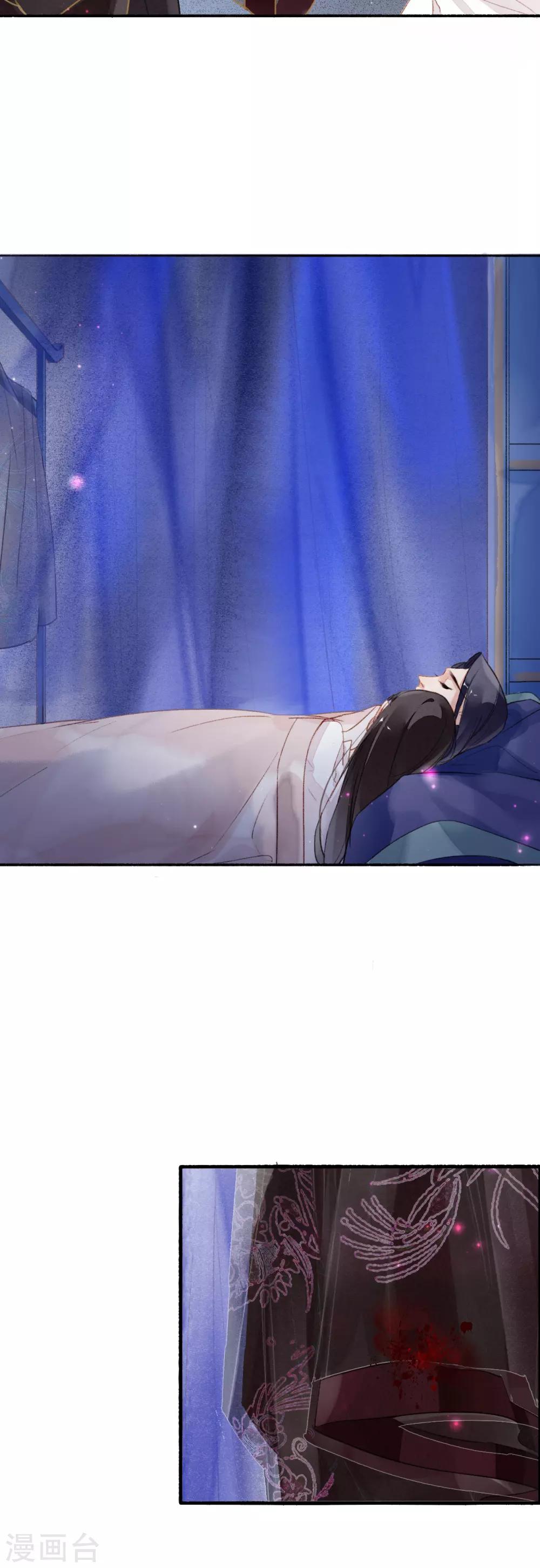 第71话 羽族最后一对羽翼-第72话