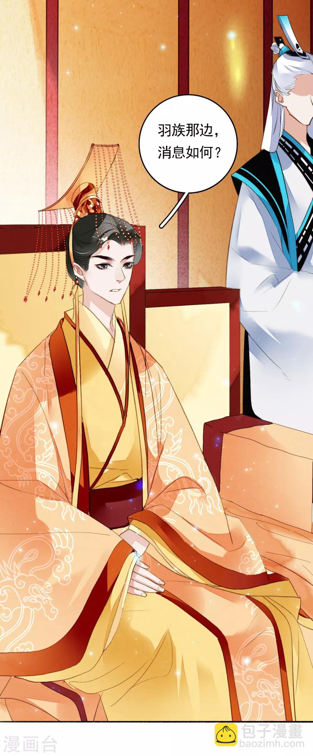 第73话 直男化妆术-第74话