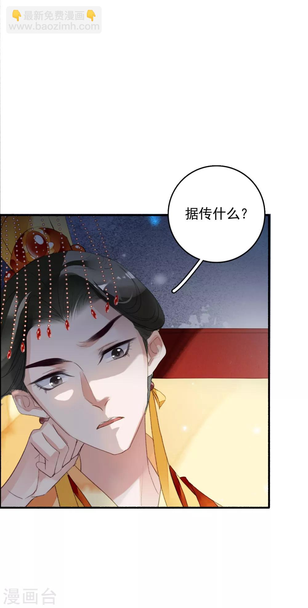 第73话 直男化妆术-第74话
