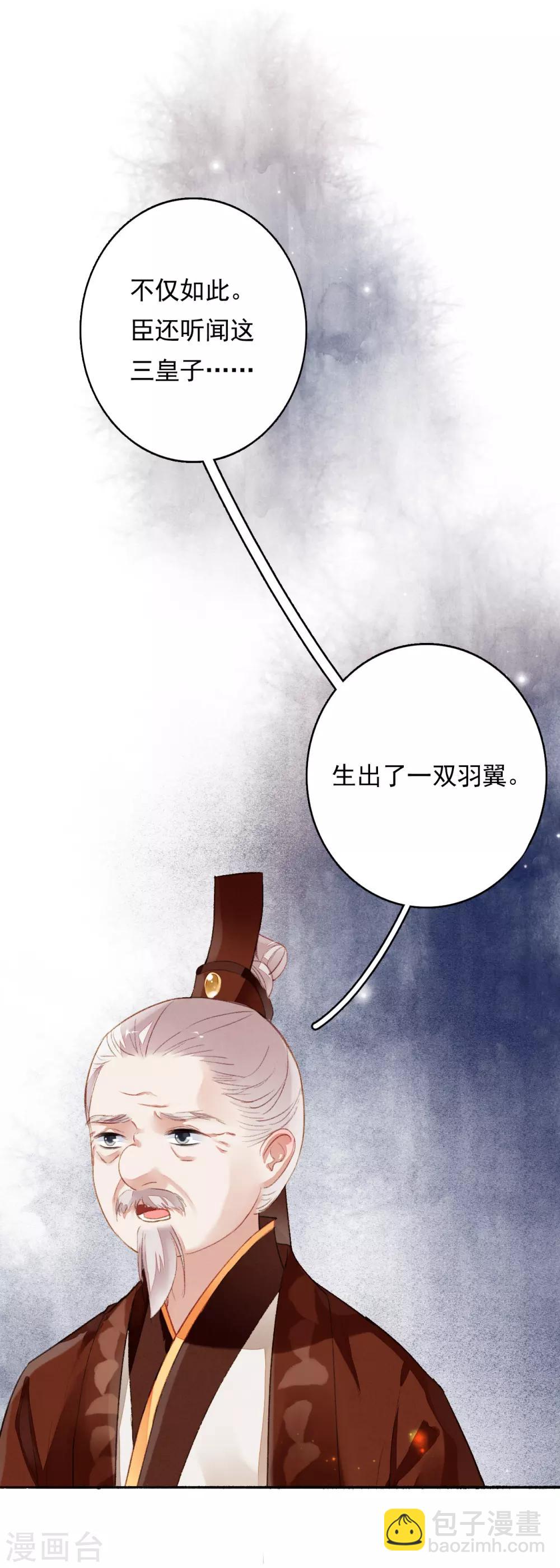 第73话 直男化妆术-第74话