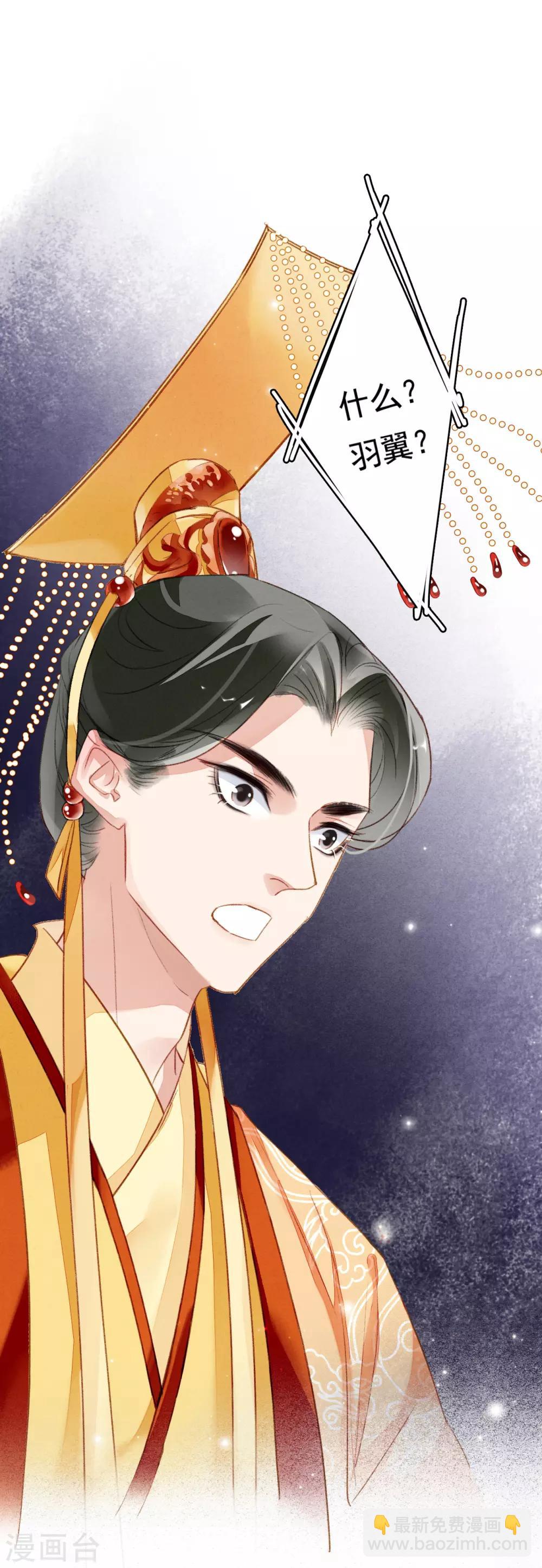 第73话 直男化妆术-第74话