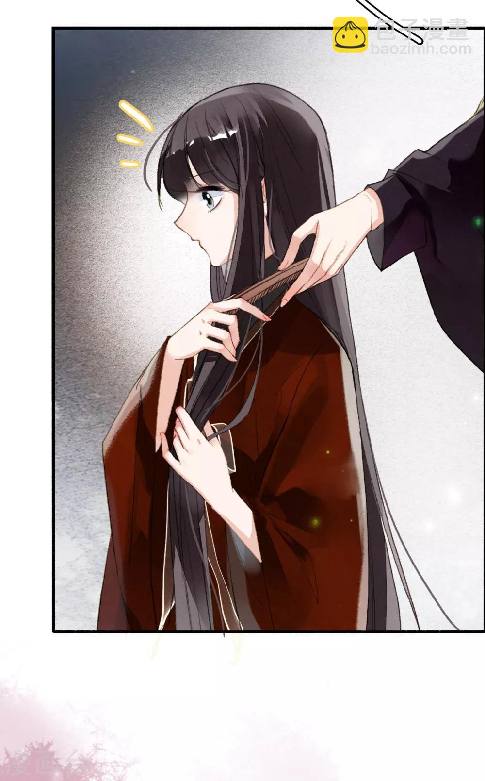 第73话 直男化妆术-第74话