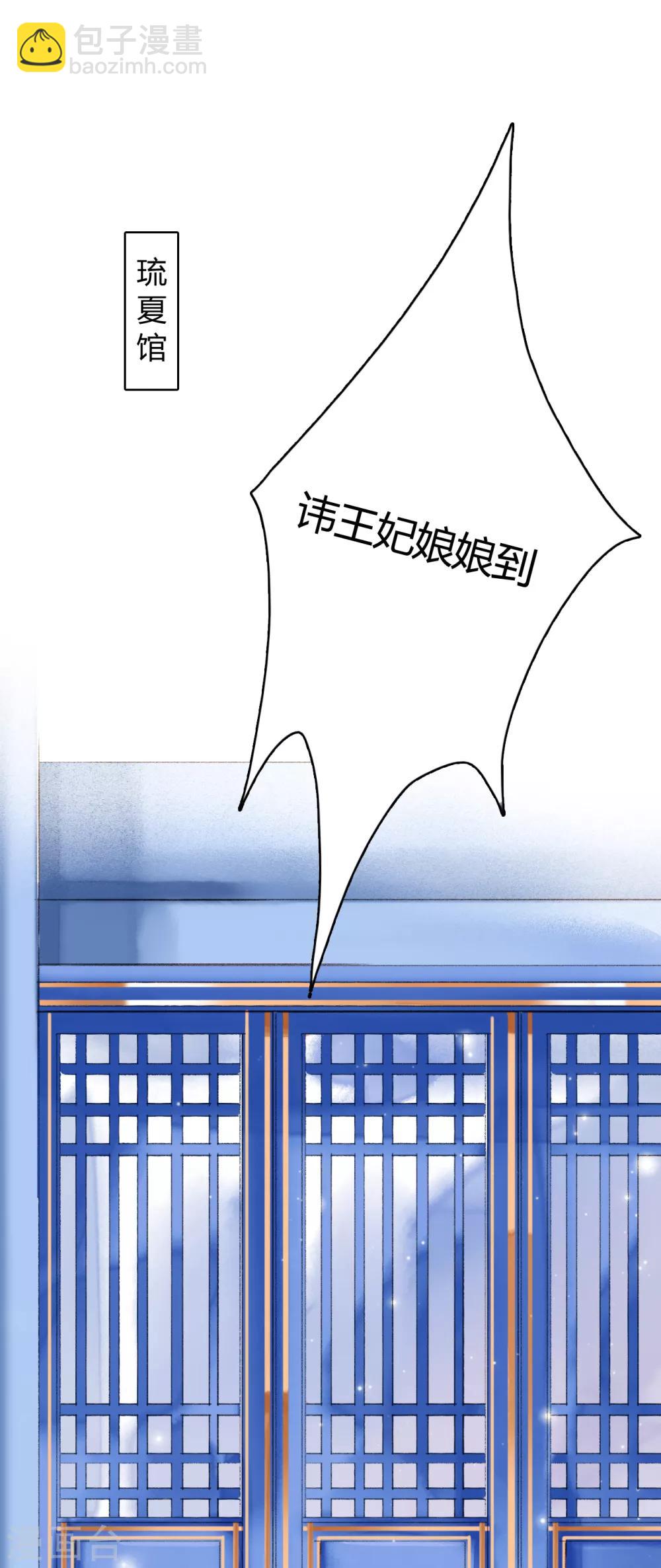 第75话 半夏非夏-第76话