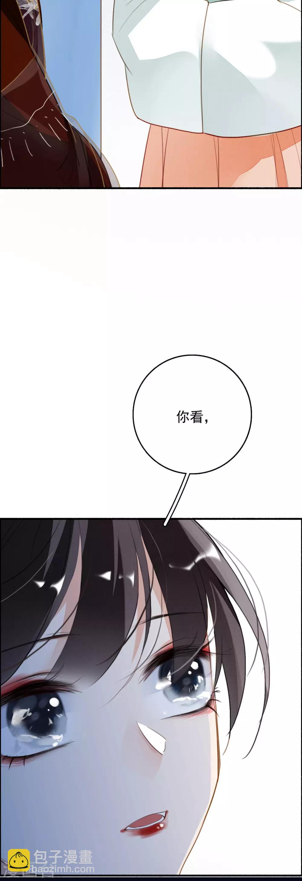 第81话 预兆-第82话